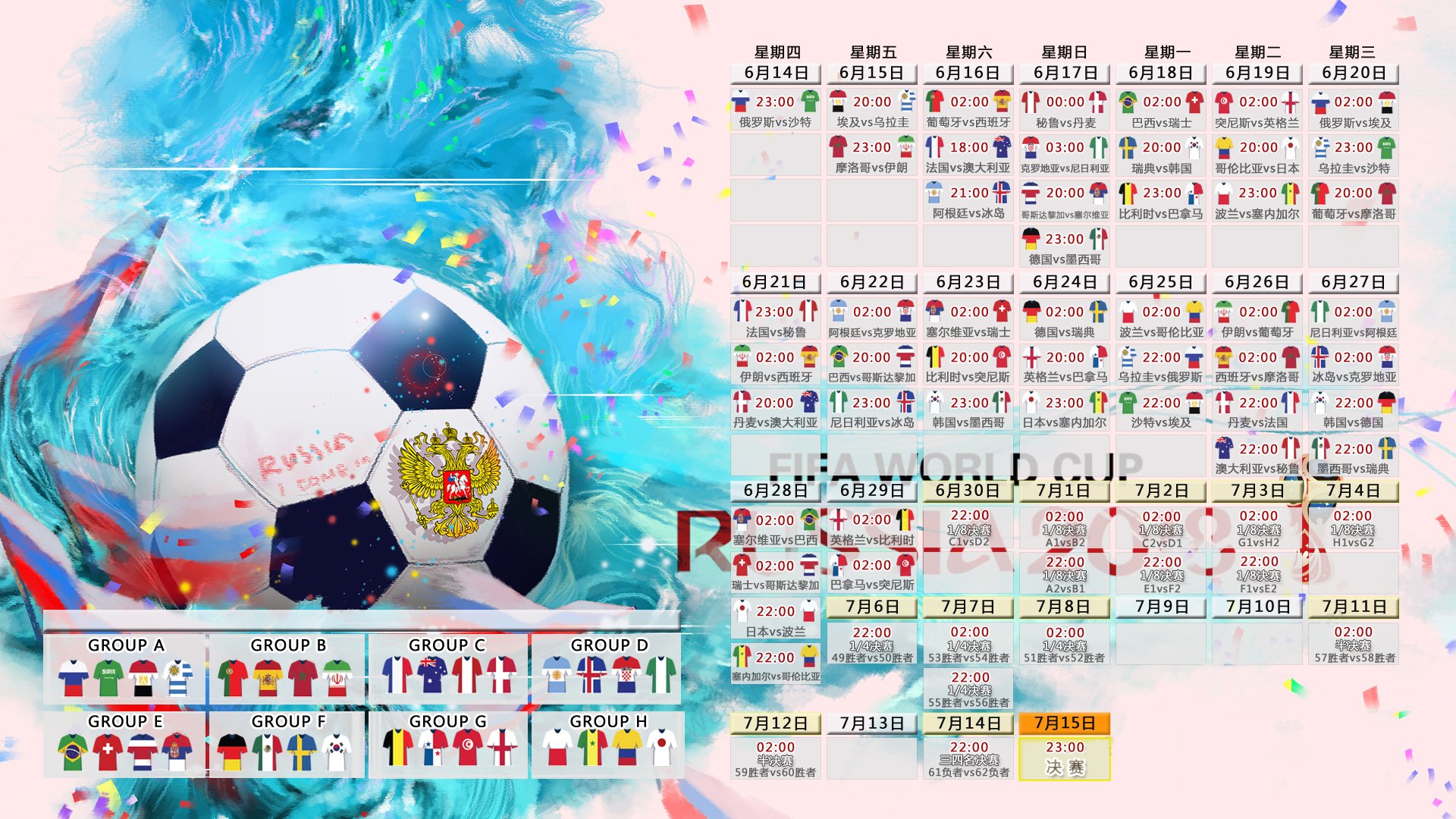 2026世界杯赛程-塔图姆迎来十二赛季高光表现，德国队球迷沸腾！